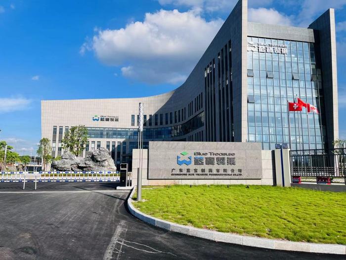 西丰广东蓝宝制药有限公司实验室装修与实验台制作安装工程